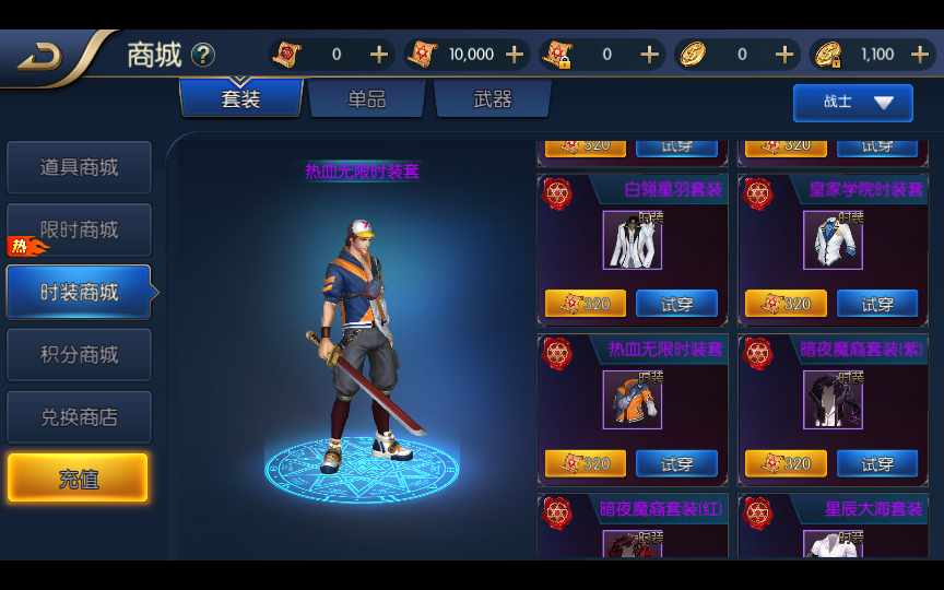 经典横版闯关手游【神话阿拉德之天界菲斯】8月