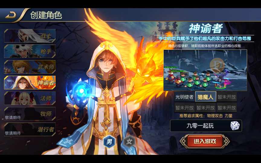 经典横版闯关手游【散人阿拉德之所罗门】2022整