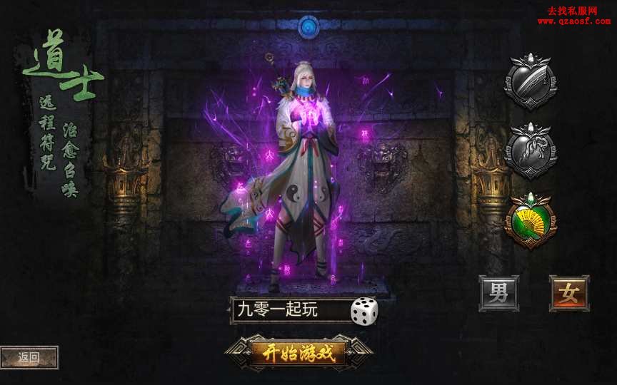 幽冥传奇手游【暗黑黎明极速版】最新整理WIN一