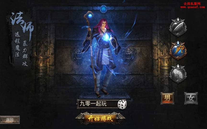 幽冥传奇手游【暗黑黎明极速版】最新整理WIN一