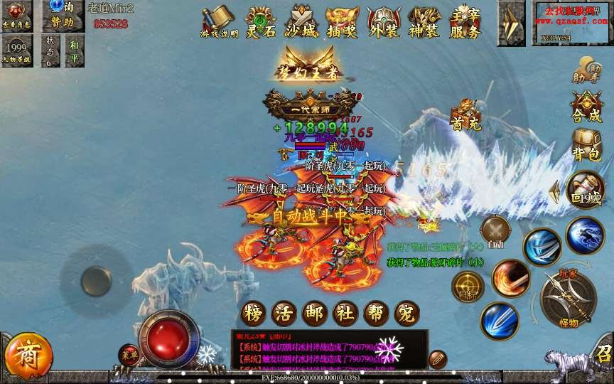 白日门传奇手游【单职业老道修真版5.0】整理W